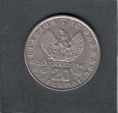 Beschrijving: 20 Drachmai HORSE